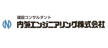 内外エンジニアリング株式会社